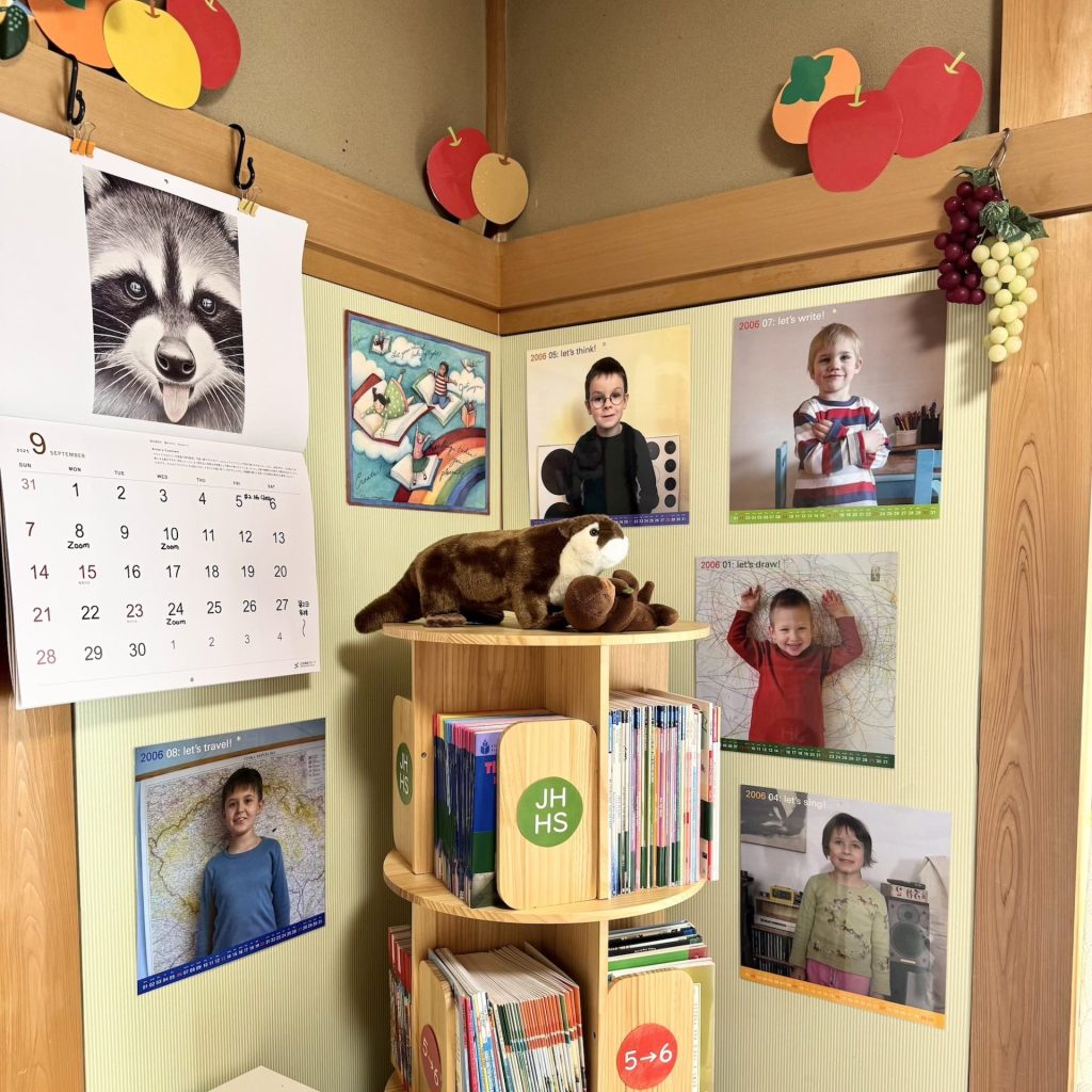 Library Area