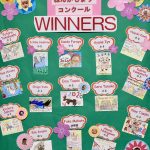 2026 postcard contest winners