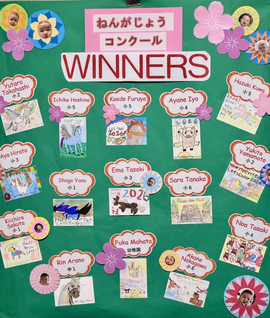 2026 postcard contest winners