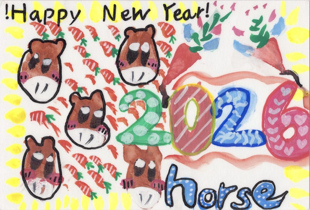 Noa`s postcard